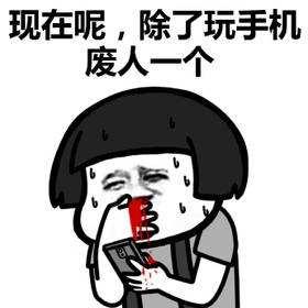 外國學校這么賺錢？靠學生違規玩手機來賺錢，玩一次105元就沒了