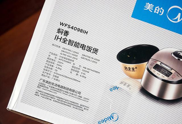 美的PK象印，IH電飯煲最詳細大評測，買電飯煲必看攻略哦