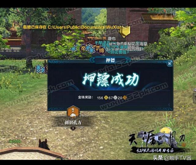 分享一下可以賺錢的網絡游戲