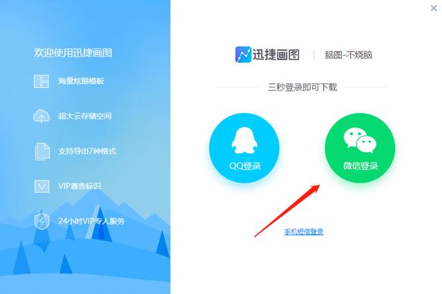 流程圖怎么制作？一分鐘手把手教你學會，超簡單！