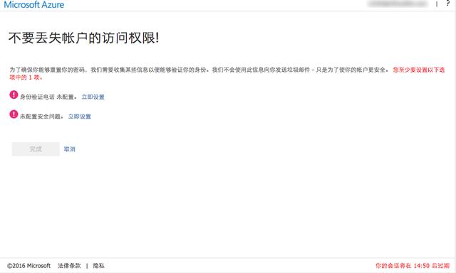 怎樣在蘋果電腦中安裝辦公軟件Mac office 2016