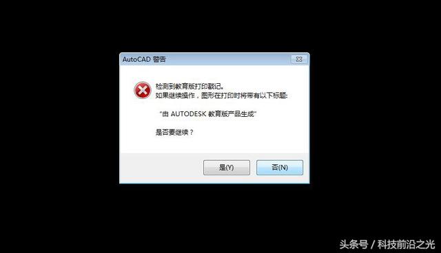 高版本cad文件如何快速轉換為低版本cad，你知道嗎？