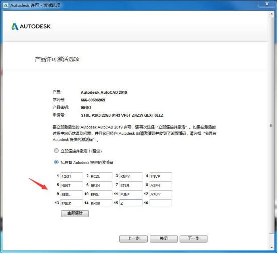 AutoCAD2019已發布上線，新版本很好用，AutoCAD2019圖文教程！