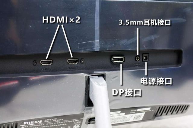 秒殺一切入門4K！超高性價比皇家飛利浦276E8VJSB評測