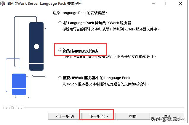 搭建企業級郵件系統實現隨時隨地的辦公