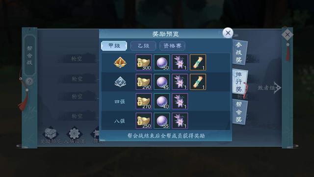 新笑傲江湖手游2020年最新賺錢方法