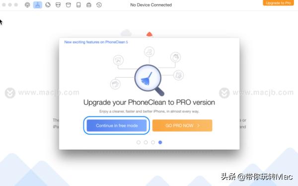 iphone/ipad 清理空間工具