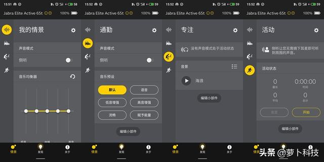 音質降噪日趨完美，捷波朗EliteActive 65T藍牙耳機評測