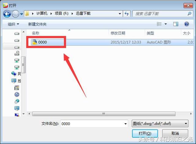 高版本cad文件如何快速轉換為低版本cad，你知道嗎？