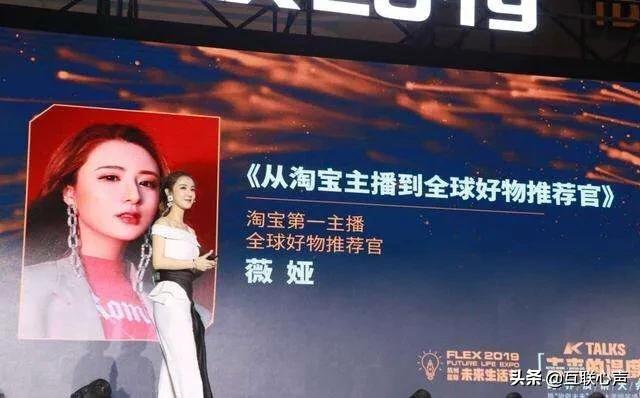 直播電商一姐薇婭，她背后的老公董海峰，創業路上的一對俠侶