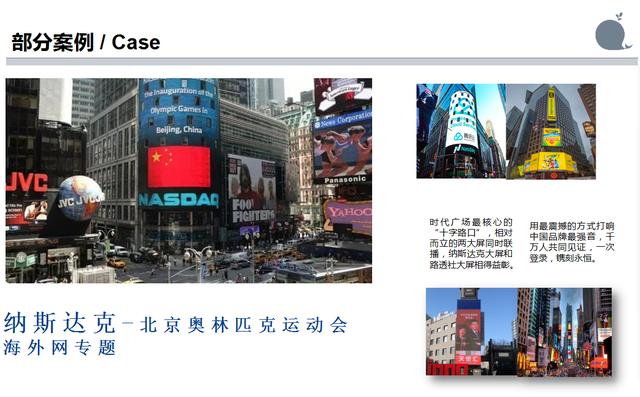 讓你的品牌不止在家門口推廣，海外推廣了解下？