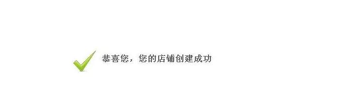 天貓入駐有多難？了解幾點受用