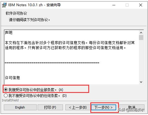 搭建企業級郵件系統實現隨時隨地的辦公
