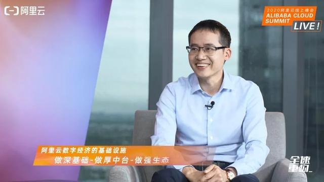 提速搶跑:阿里云陽謀