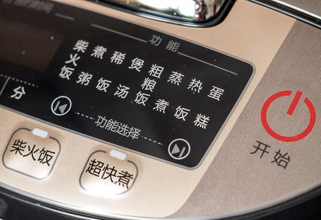 美的PK象印，IH電飯煲最詳細大評測，買電飯煲必看攻略哦