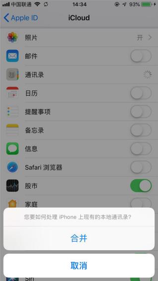怎么將手機通訊錄導入新手機？超簡單教程一學就會