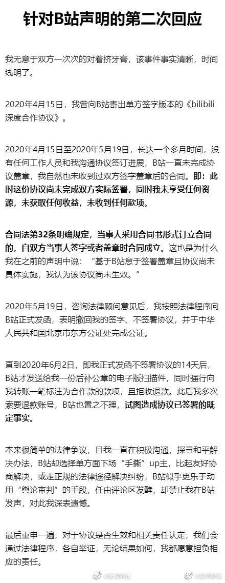 阿里10余高管密集大調整；瑞幸將重組董事會；美團推出快遞業務