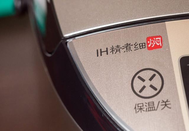 美的PK象印，IH電飯煲最詳細大評測，買電飯煲必看攻略哦