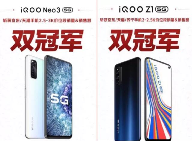 618上演5G手機鏖戰，iQOO初生牛犢怕不怕虎？