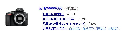 2019年最佳入門級單反排名，第一名國內暫時沒有