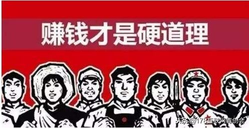 什么互聯網創業項目容易賺錢？互聯網創業風口盤點