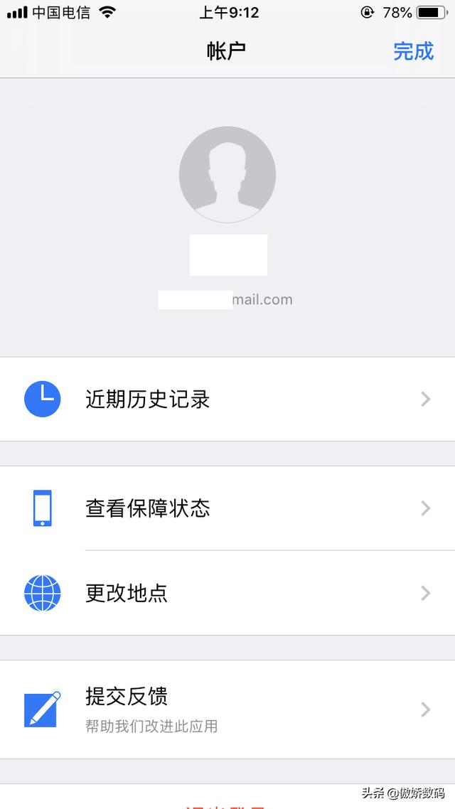 蘋果官方iPhone8主板免費更換計劃詳盡體驗