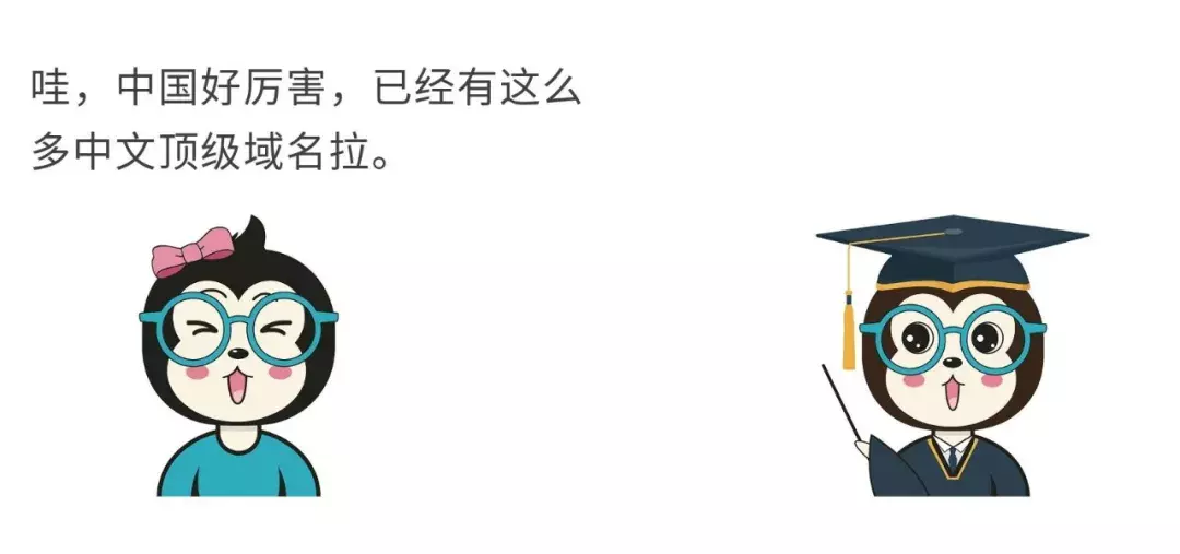 為什么有些網站域名不以www開頭？什么是二級域名？