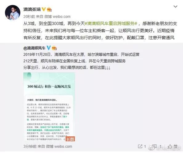 阿里10余高管密集大調整；瑞幸將重組董事會；美團推出快遞業務