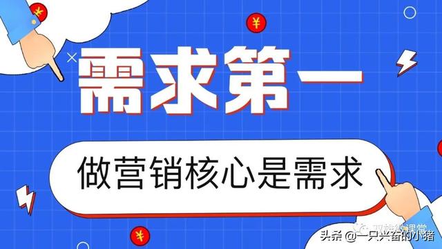 贈品引流的“10個裂變動作”