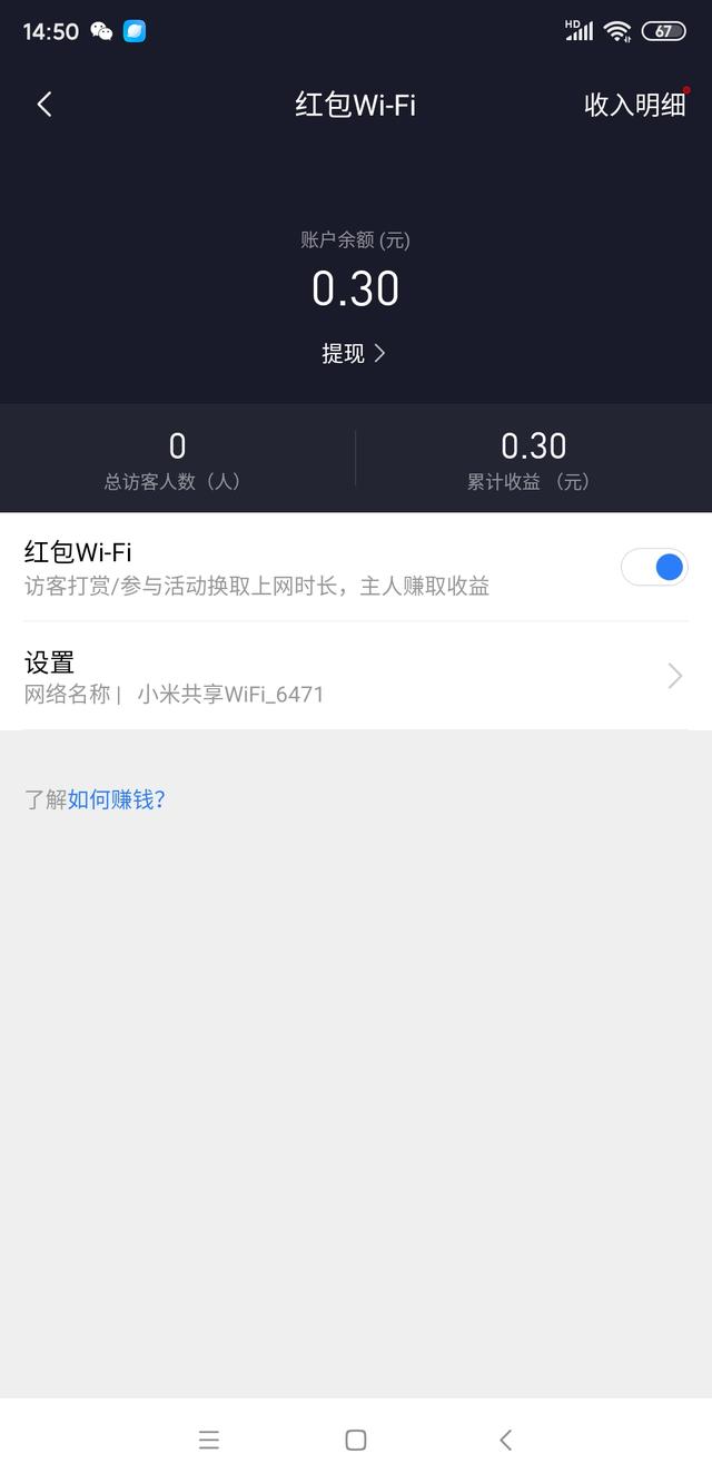 真千兆！小米路由器AC2100上手體驗：驚喜還是驚嚇？