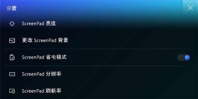 華碩靈耀Deluxe14s體驗評測：十代酷睿提升可觀，ScreenPad是驚喜