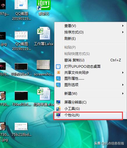 為什么電腦配置不低用起來性能還是一般？教你如何提高電腦性能
