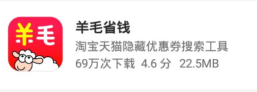 又省又賺的13款購物軟件，年省上萬不是夢，你知道嗎？