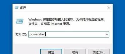 Win10系統電腦電源選項沒有性能模式的恢復方法