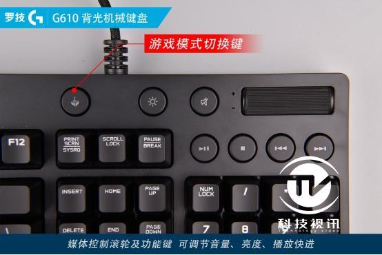 簡約實用主義 羅技G610機械鍵盤評測