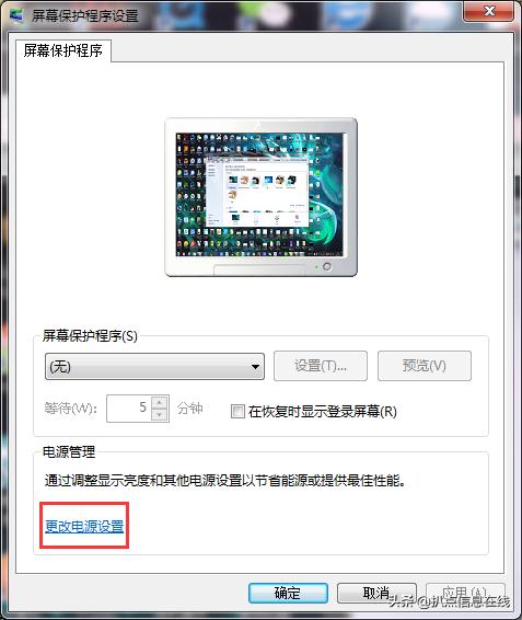 為什么電腦配置不低用起來性能還是一般？教你如何提高電腦性能