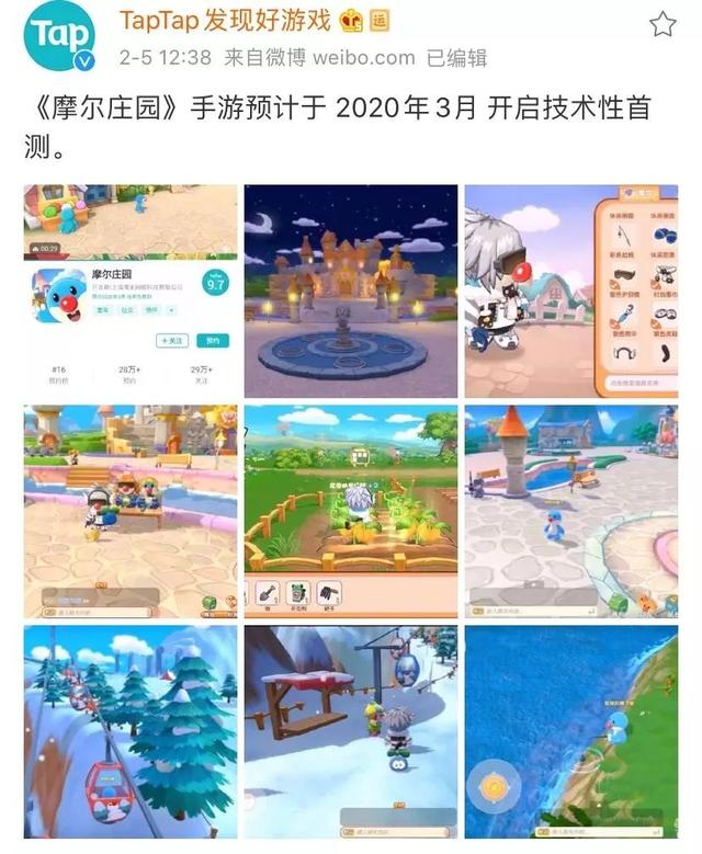 《摩爾莊園》手游版3月首測——扒一扒“快樂童年”從輝煌到沒落