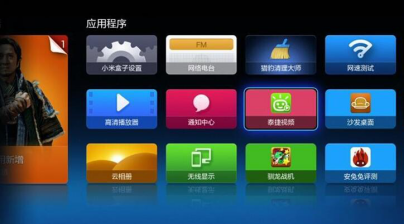 小米電視必備三款直播軟件，超過600高清直播臺