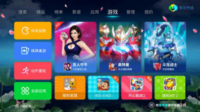 小米電視必備三款直播軟件，超過600高清直播臺