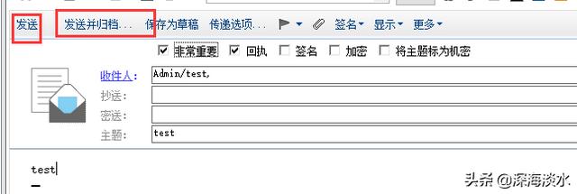 搭建企業級郵件系統實現隨時隨地的辦公