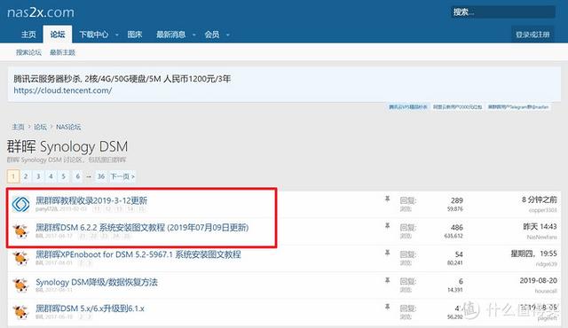 軟路由NAS淺入淺出：收藏備用，玩轉軟路由、NAS的40個網站