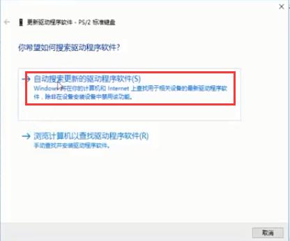 筆記本電腦鍵盤失靈如何修復