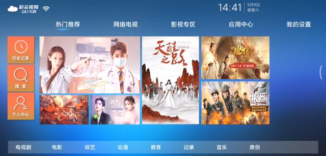 全網影視秒播，三個良心電視盒子app，免費還無廣告