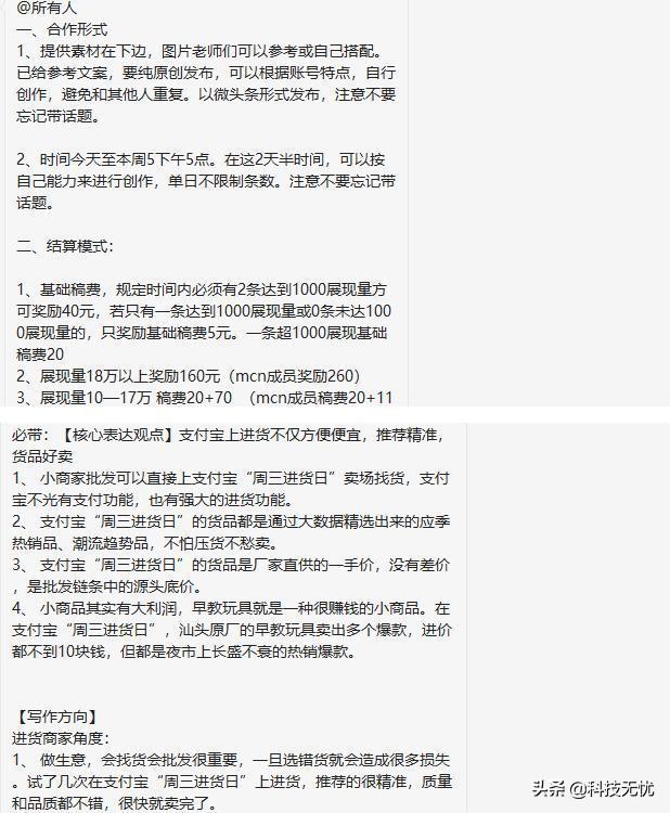 不長勁的自媒體營銷，中國科技企業的自嗨和短視