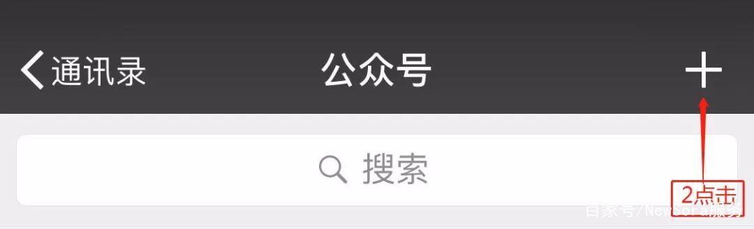 公眾號介紹，千萬不可馬虎！