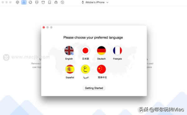 iphone/ipad 清理空間工具