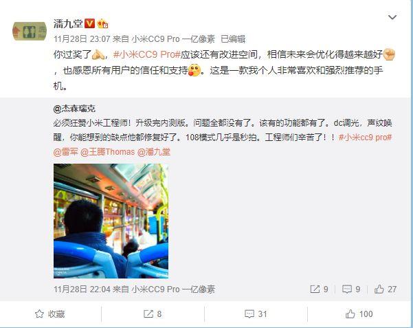 2019最強拍照手機出爐：國產手機徹底崛起