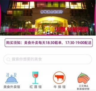 4個完整小程序推廣方案，小程序80%的流量都來源于這些玩法