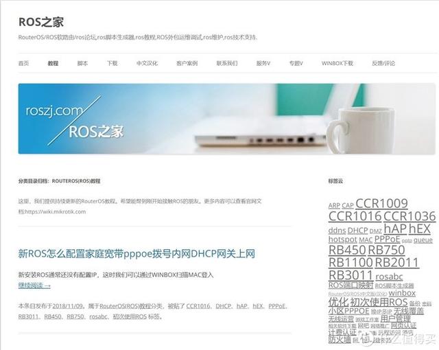 軟路由NAS淺入淺出：收藏備用，玩轉軟路由、NAS的40個網站