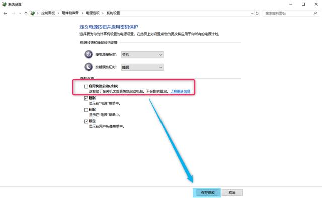 科普文，Win10正式版無故自動重啟解決辦法，這個有點復雜